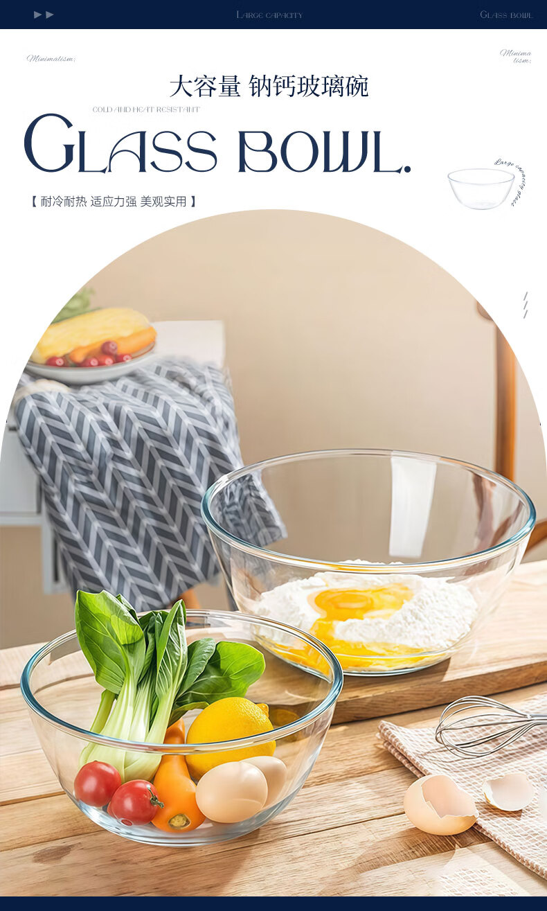 JIWUSENLIN Large Glass Bowl for Home Use, Thick Soup Bowl And Noodle Glass Basin, Fruit Salad Bowl, Cooking Bowl, Baking And Proofing Bowl, 4.5 Liters 1