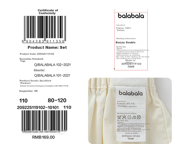 Balabala Kids Short Sleeve Set Baby Summer 2026 New Boys Polo Shirt Two-Piece T-Shirt and Pants 20