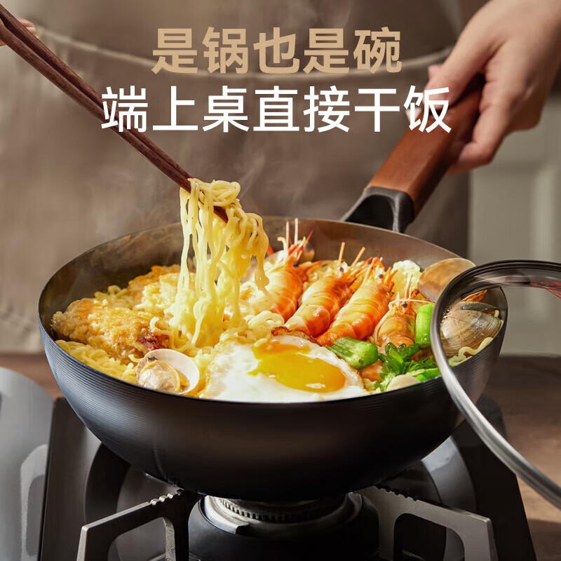 Zhongkang Large Belly Pot [Douyin Style], Iron Wok, Deep Nitrogen Non-Coated, Pre-Seasoned Iron Pan, Suitable for Gas Stove, 26cm, with Free Steamer Insert