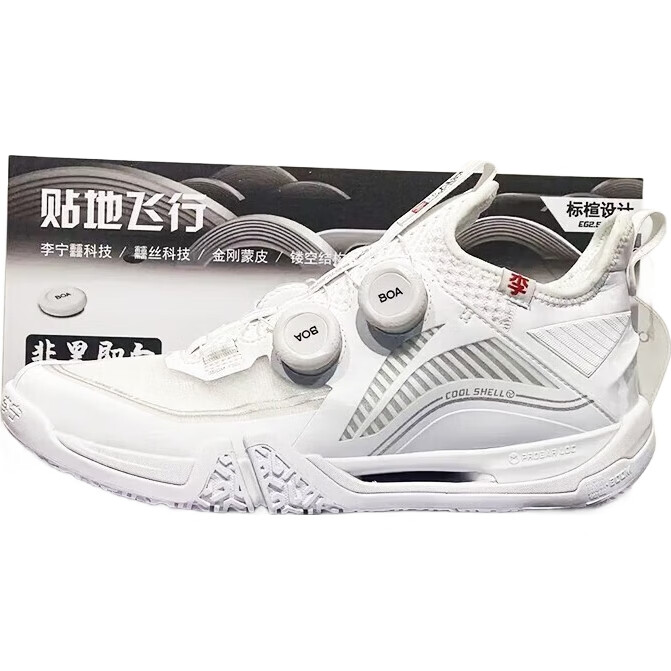 White Image 1