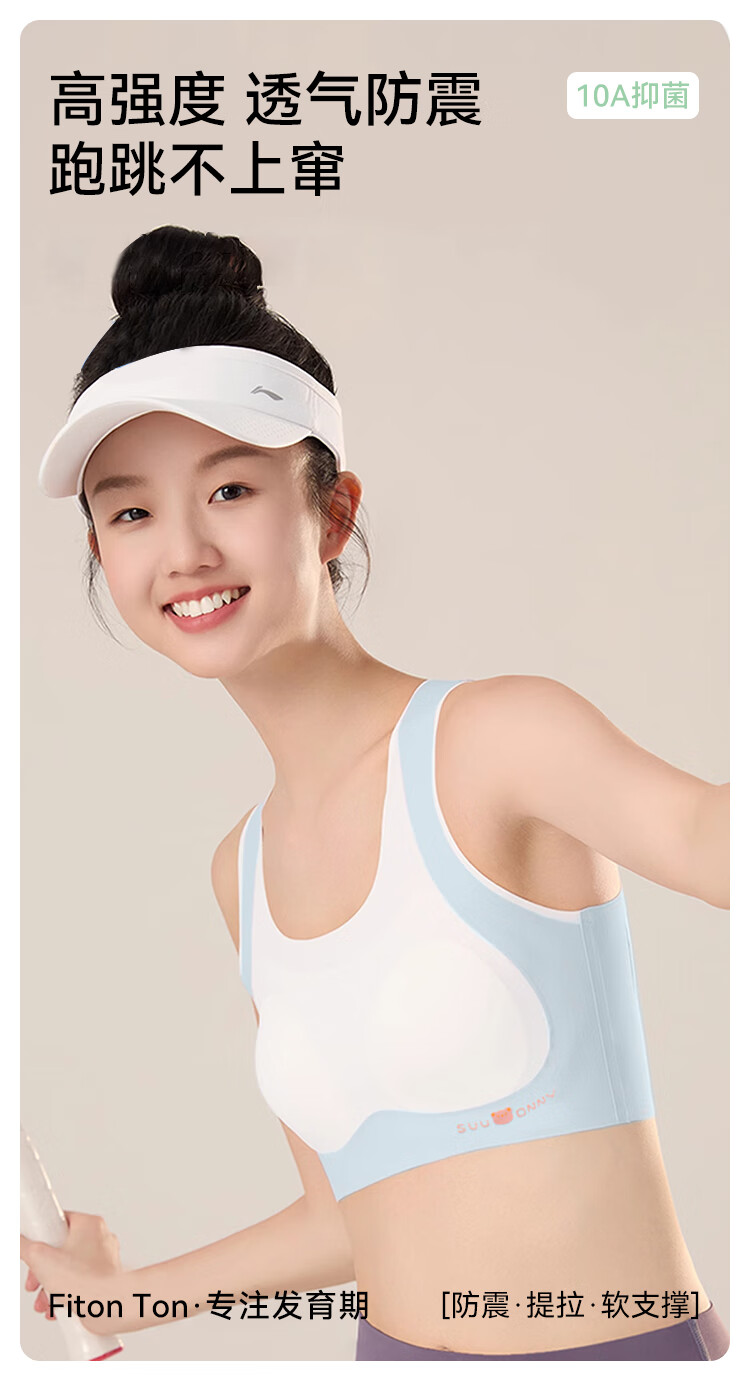 FitonTon Girls' Bra for Middle And High School Students in Puberty, Thin Vest-Style Bra for Teenage Girls, Sports And Corrective Underwear for Older Childre 2