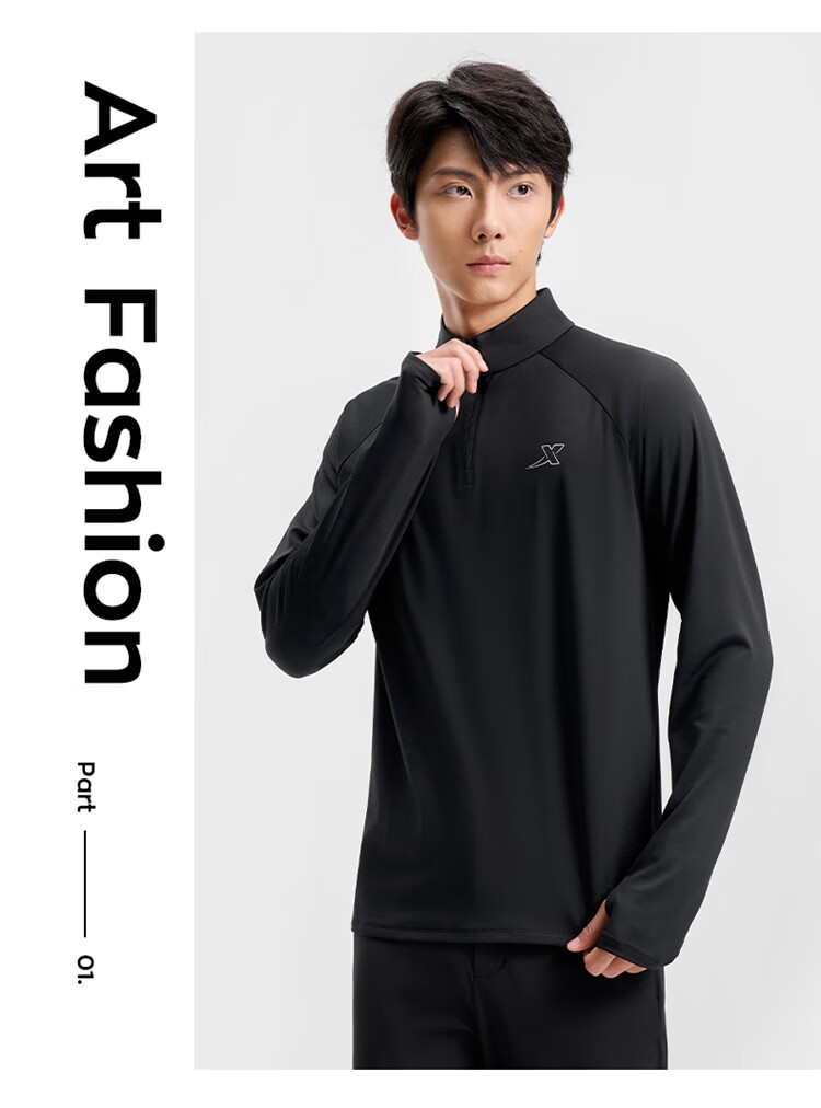 Xtep Men's Quick-Dry Long Sleeve Sports Shirt with Half-Zip, Breathable Fitness Running Outdoor Top 45