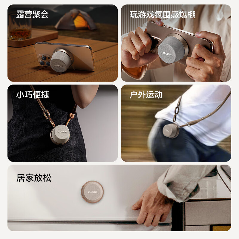 MOMAX Bathroom Speaker, Waterproof Magnetic Suction Speaker for Home Indoor Outdoor Desktop Use, Wireless Mini High-Quality Music Player, Sports Travel Gift for Boyfriend Girlfriend Birthday Creative Present