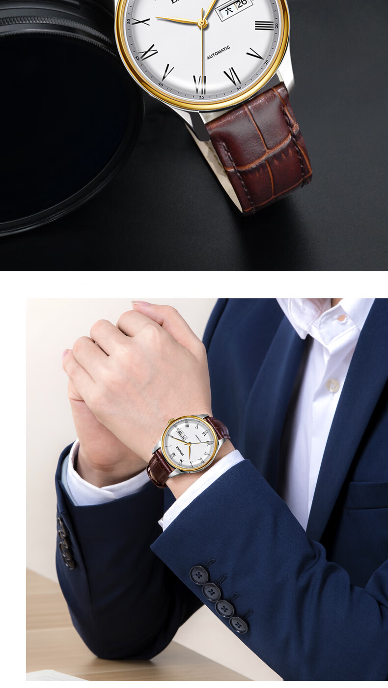 EBOHR Men's Automatic Mechanical Watch with Date, Stainless Steel Band, National Brand, Couple's Gift for Birthday, Valentine's Day, New Year 12
