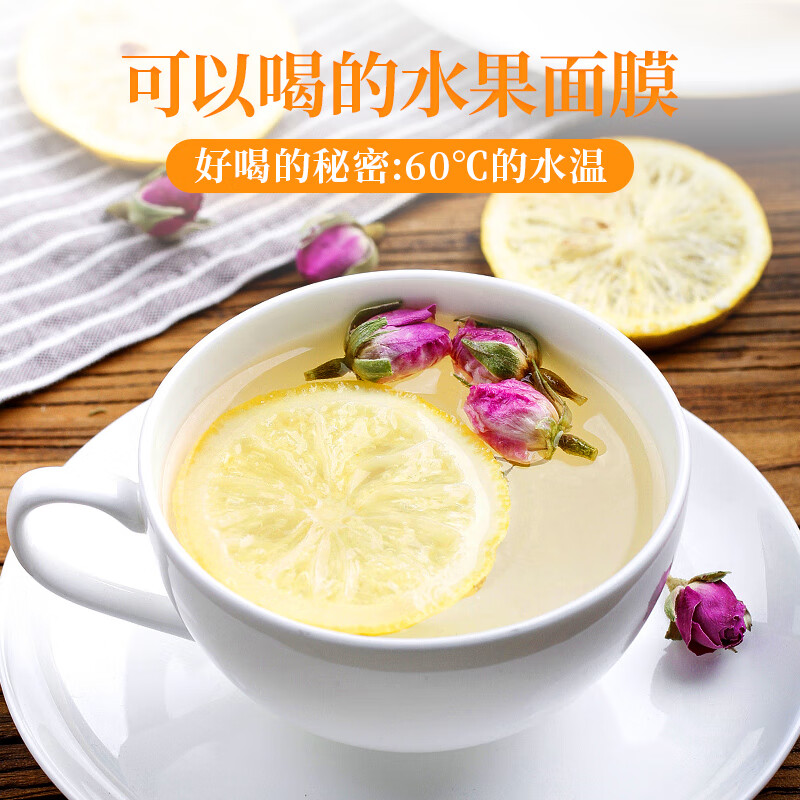 贡苑花草茶 纯柠檬片干500g 大片实惠装无添加糖烘干柠檬干Vc茶