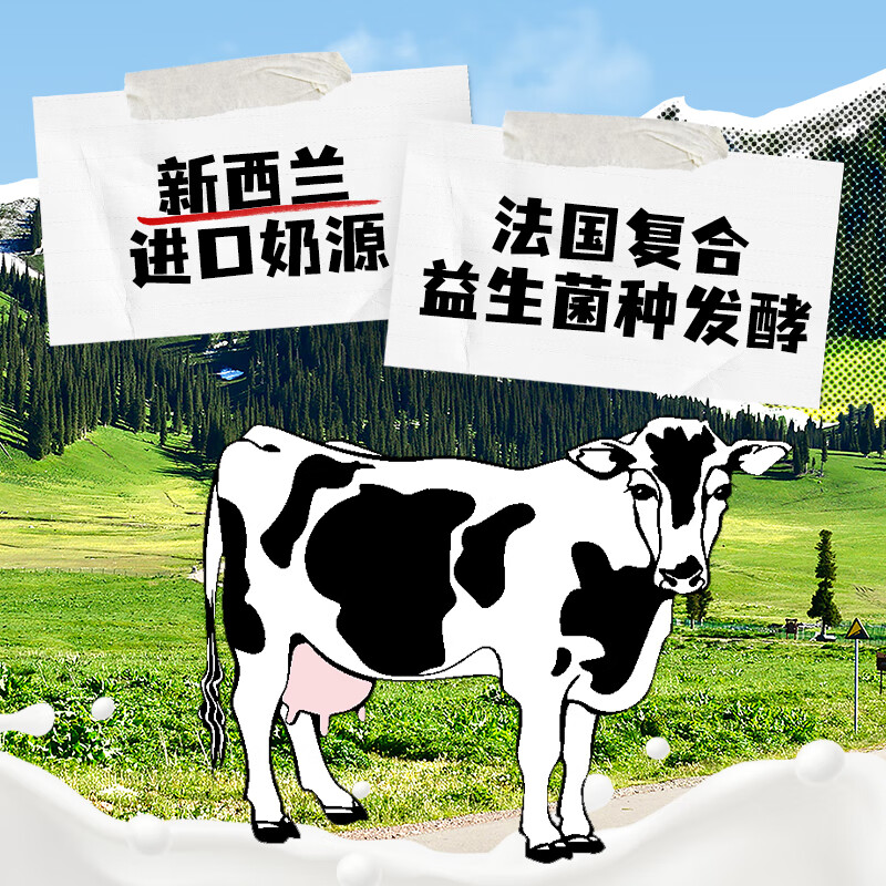 界界乐0蔗糖乳酸菌饮料乳品水果口味100ml*16瓶书包 送礼礼袋(加赠好礼)