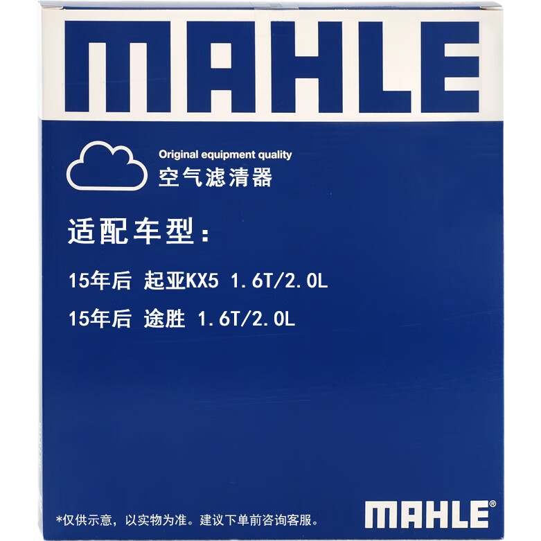 Воздушный фильтр MAHLE LX4470 для Hyundai Tucson 1.6T/2.0 (с 2015 г.) / KX5 1.6T/2.0