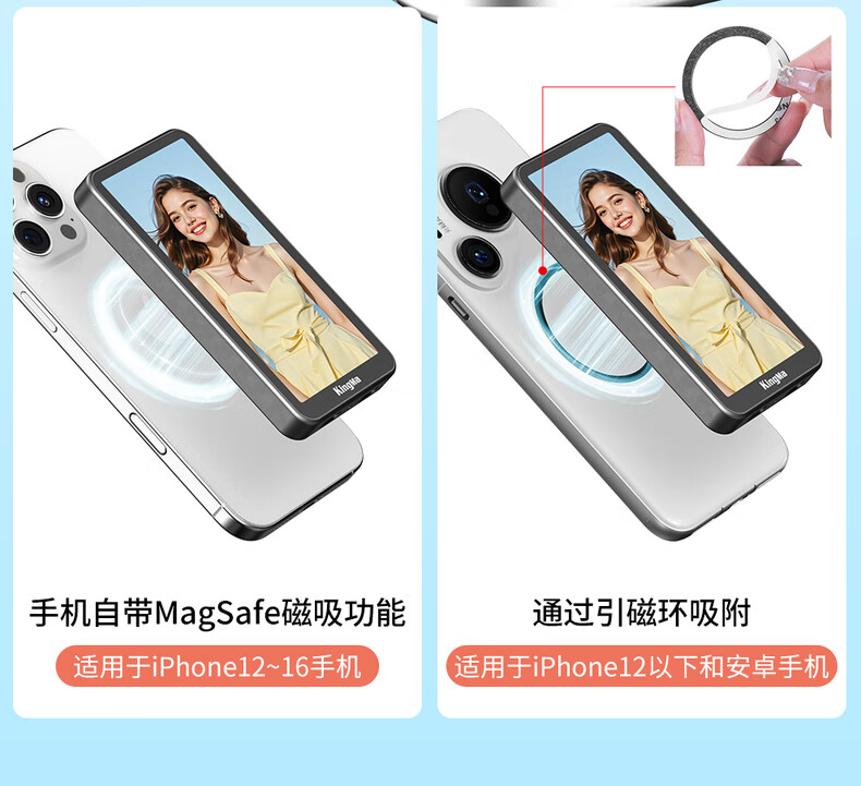 KingMa PH02 Ultra Selfie Screen Touch Zoom Focus Rear Selfie Display Screen Projector for iPhone 13 14 15 16 17 Xiaomi Huawei OPPO Find X9 3