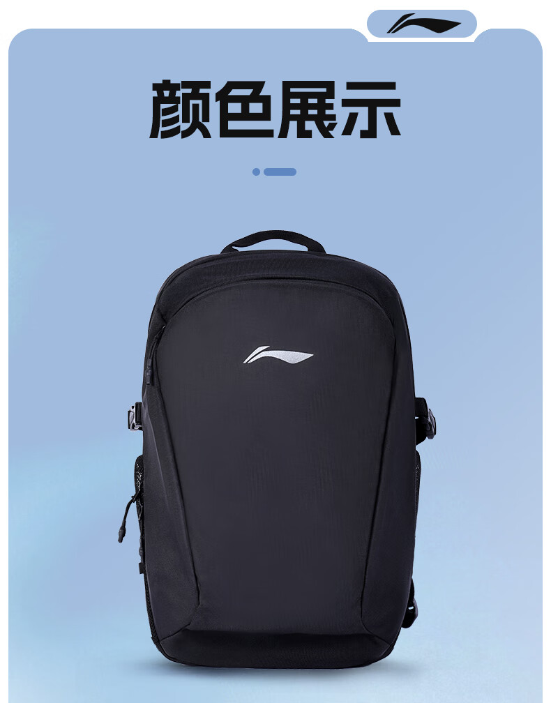 Li-Ning Men's Backpack Lightweight Waterproof School Bag for High School Students Laptop Bag Women's Student Backpack Light Gray 13