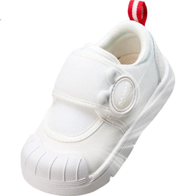 White Image 1