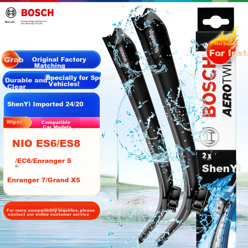 BOSCH Shenyi Original Imported Windshield Wiper Blades (For NIO ES6, ES8, EC6 Verification Required / For Volkswagen Tayron X5)