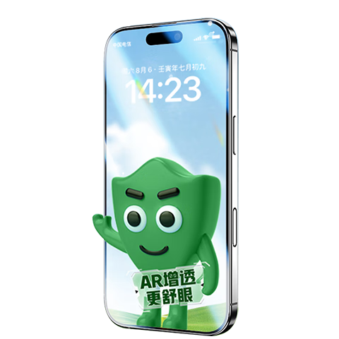Boshiqing AR Anti-Reflective Tempered Glass Screen Protector for iPhone 11 XR Full Coverage Outdoor Anti-Glare Anti-Fingerprint Drop Protection Film