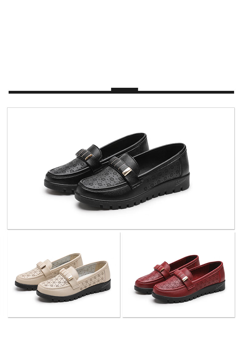 Huili Mom Shoes, Comfortable for Elderly in Spring And Autumn, Suitable for Middle-Aged Women Aged 50-60, Soft Sole Non-Slip Leather Shoes for Middle-Aged And Elderly, Style 0045, Black, Size 39 7