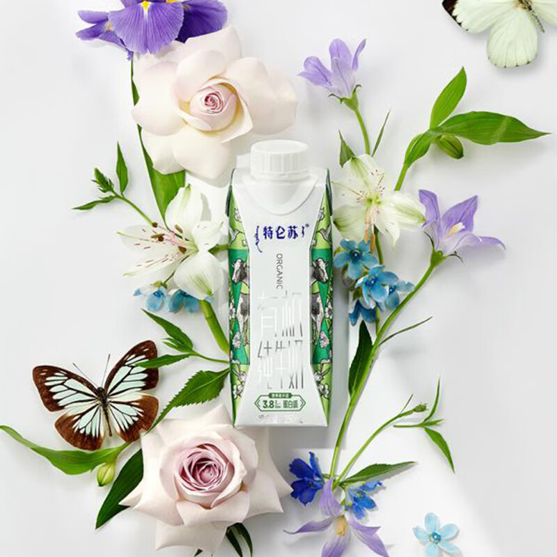 蒙牛特仑苏有机纯牛奶梦幻盖250ml*10盒 整箱牛奶