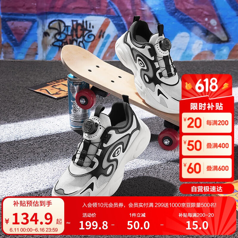 BALABALA Children's Shoes, Kids' Sneakers, Breathable Boys And Girls Footwear, Summer New Style Dad Shoes, Mesh Upper