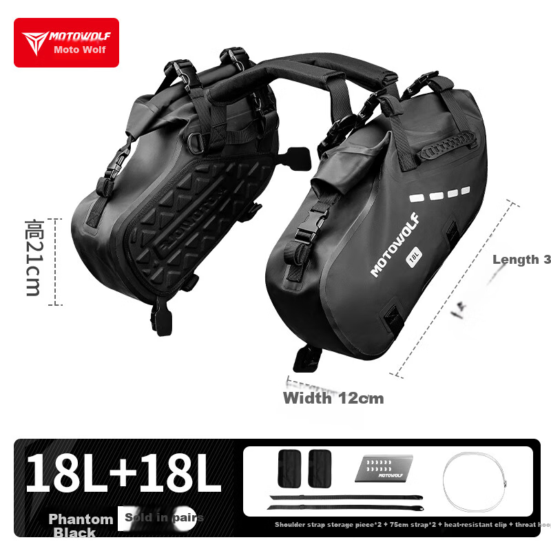 MOTOWOLF Motorcycle Rear Seat Bag, Rider Riding Bag, Waterproof Bag, Wear-Resistant Tail Bag, Hanging Bag, Motorcycle Equipment Side Bag