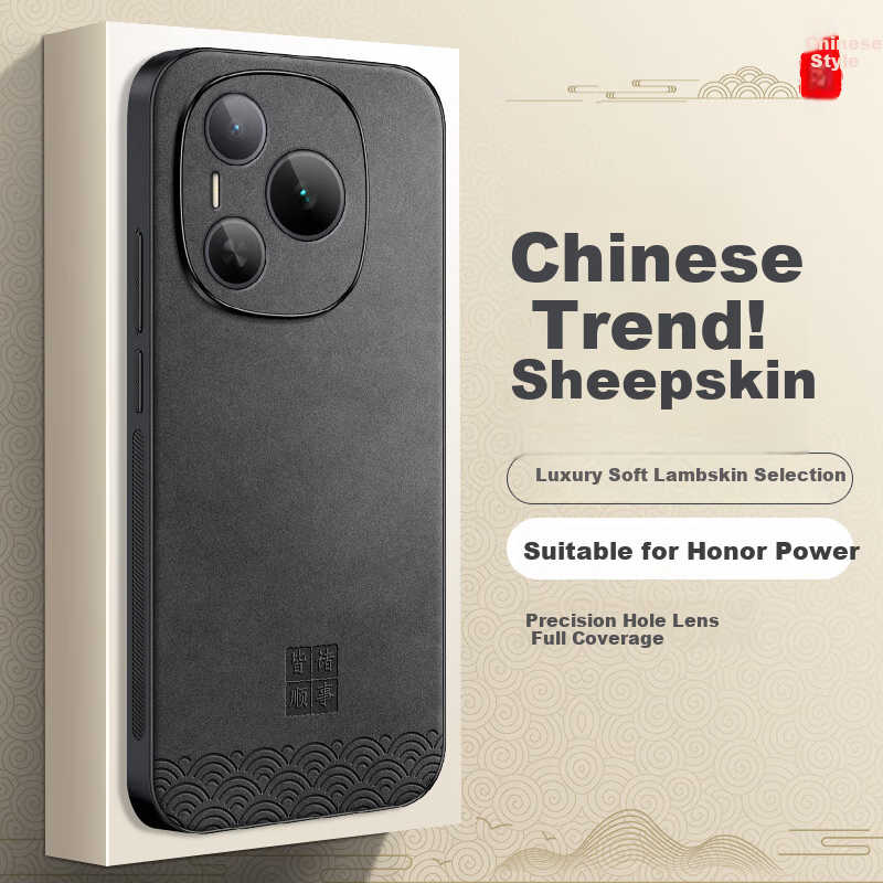 Чехол для телефона Shangsu для Honor Power, защитный чехол для Huawei, полный комплект защиты линз, простой китайский стиль, трендовый внешний вид из овечьей кожи, унисекс, приносящий удачу