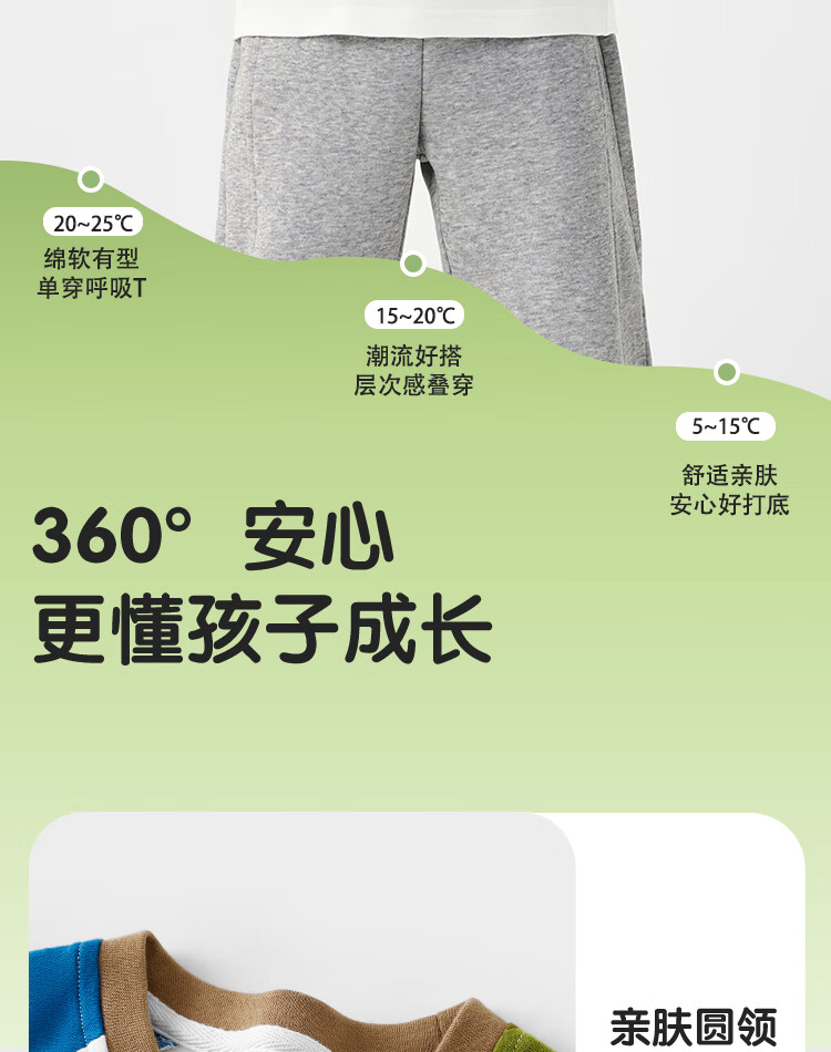 Badibadi Spring And Autumn Infant Boy Long-Sleeve T-Shirt, Baby Undershirt Sweatshirt, Green, Small Tent, Size 130 8