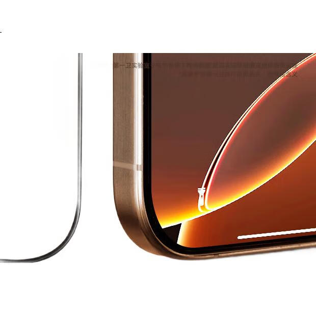 Защитное стекло для iPhone 16 Pro Max