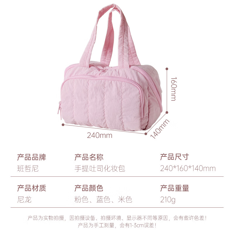 Banzheni Cosmetic Bag, Travel Toiletry Organizer, Large Capacity Handheld Portable Compartmentalized Makeup And Small Items Bag, Luggage for Men And Wome