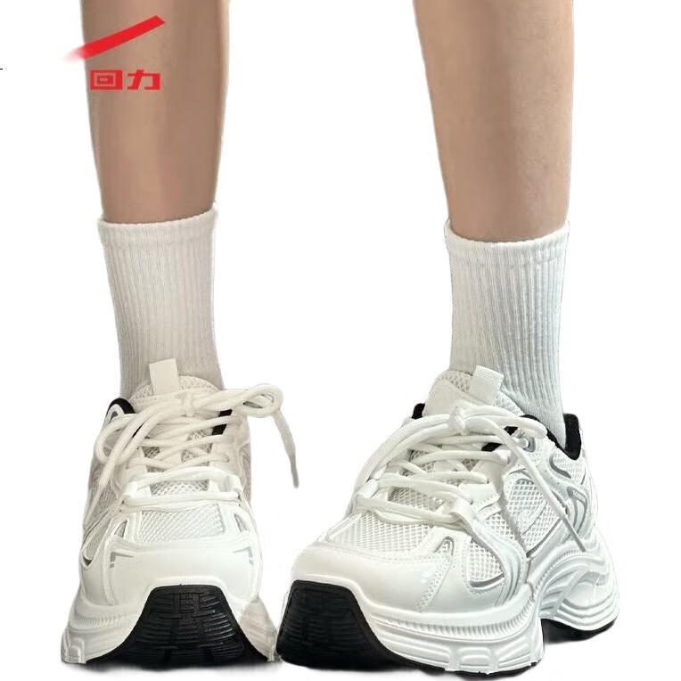 White Image 1