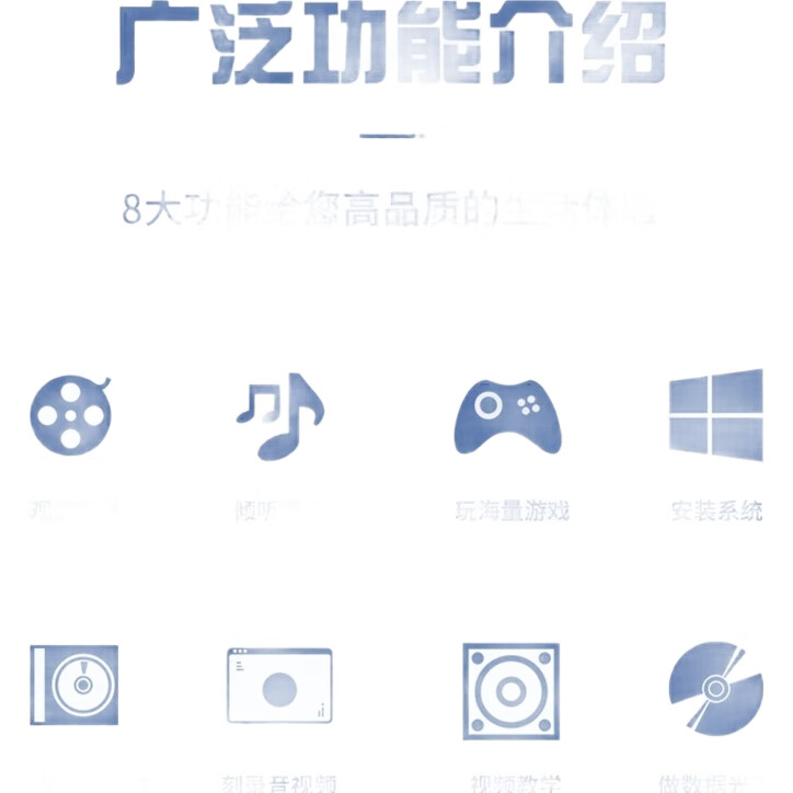 White Image 2