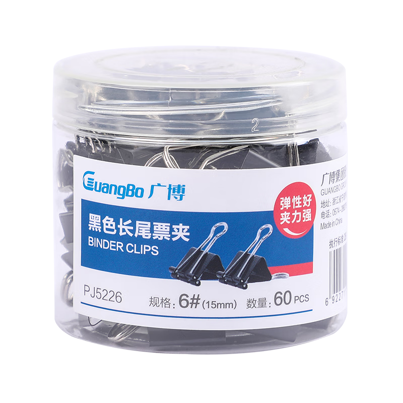 GuangBo 60-Pack 15mm Black Long Tail Paper Clips PJ5226
