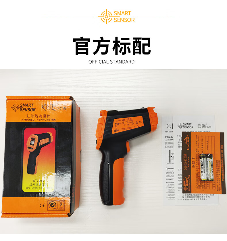 CEM ST490B Infrared Thermometer High-Definition Digital Industrial Temperature Gun Food Oil Temperature Meter 13