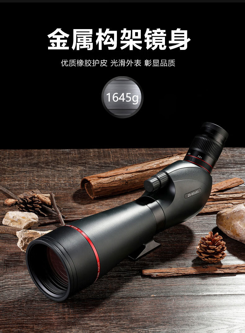 Star Eagle HD High-Power Military Night Vision 8000m Professional 50km ED Birdwatching Monocular Telescope Astronomy 15