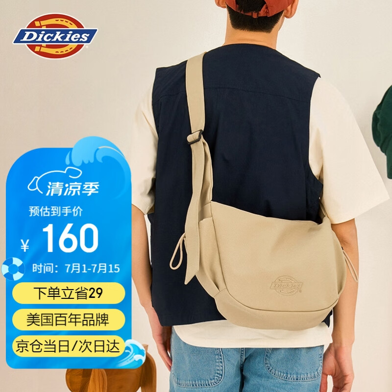 Dickies Sh-01197795