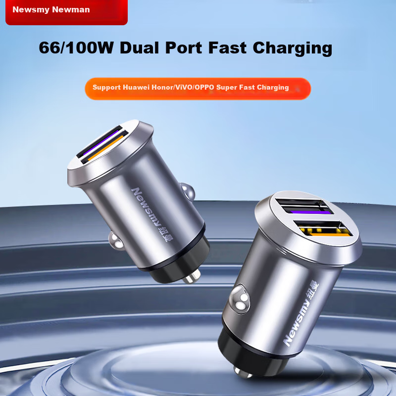 Newsmy 100W Car Charger, Super Fast Charging Cigarette Lighter Adapter, USB Expansion Port, One-To