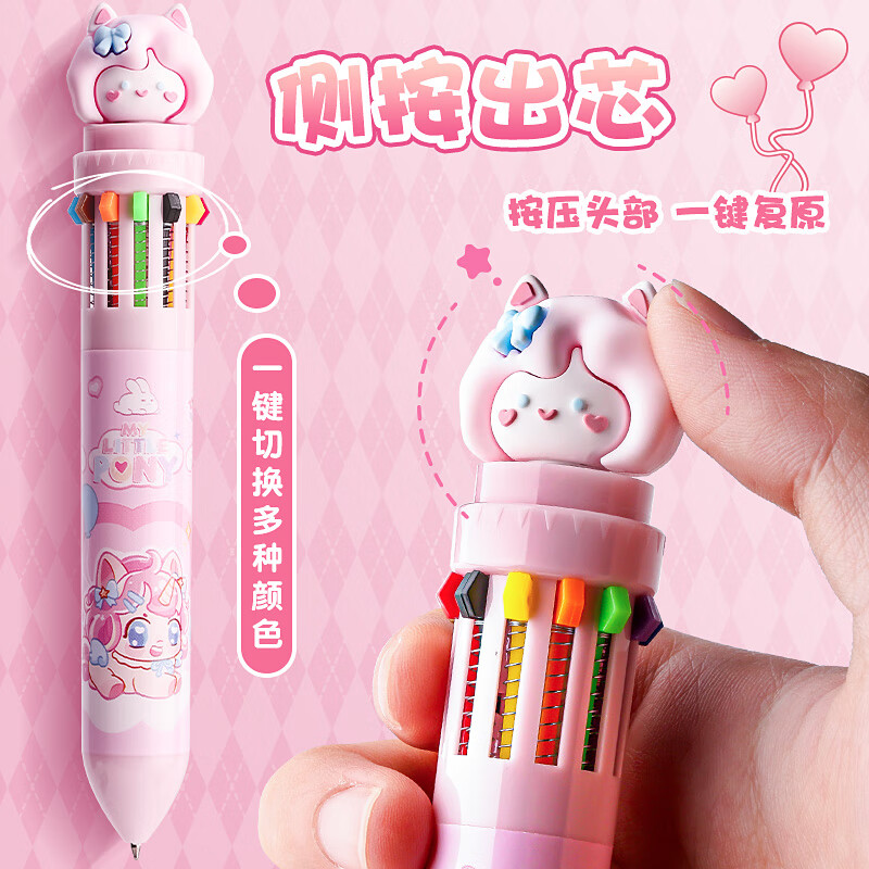 Kaba Bear 12-Color Ballpoint Pen Single Pack Cute Creative Click Pen for Elementary Students Note Taking Nini Magic