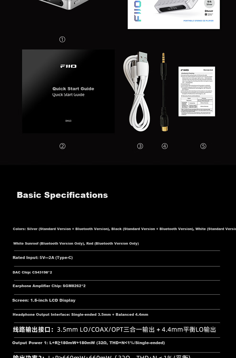 FiiO DM13 Portable HiFi Stereo 4.4 Balanced CD Player, Soundbar, Supports Track Capture Transcription, Aptxhd Bluetooth Transmission, Silver Bluetooth Versio 18