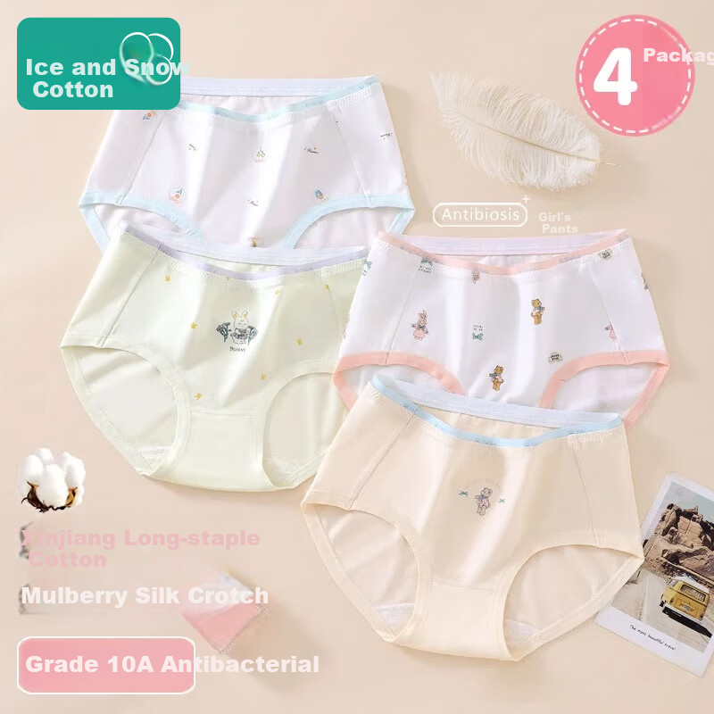 Bingxuemumian Girls' Underwear, Girls' Triangle Panties, 7A Antibacterial Cotton, Puberty Mid to High Waist, Middle And High School Students' Silk Shorts