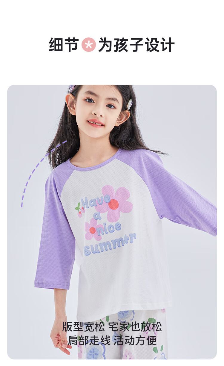 DEESHA [7A Antibacterial Cotton Mesh Jacquard] Girls' Lightweight Breathable Five-Quarter Sleeve Eight-Eight Shorts Pajama Set Air Conditioning Wear 5