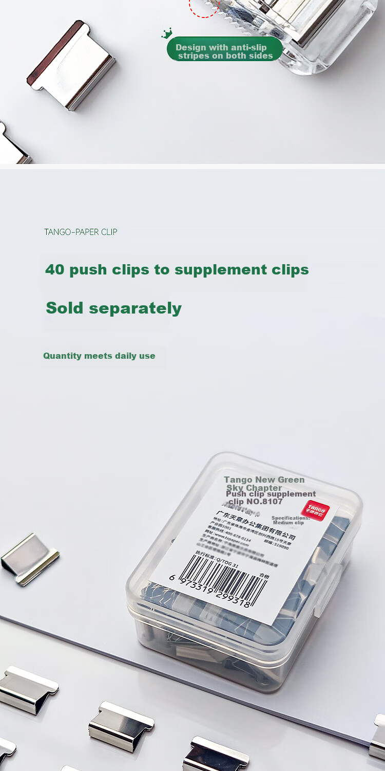 TANGO Stapler Refill Clips, 50 Pieces, Medium Size, 40 Pages, Replacement Pack, One-Step Binding, Office Supplies, School Stationery, No-Hole Binding 5