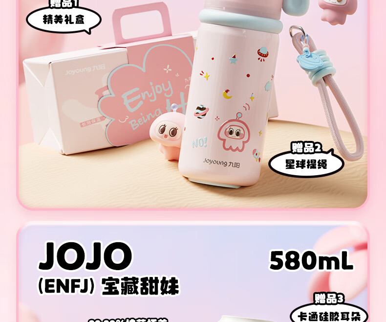 Joyoung Insulated Bottle 316L Stainless Steel Large Capacity Outdoor Portable High-Value Thermos Cup 1.3L White 12