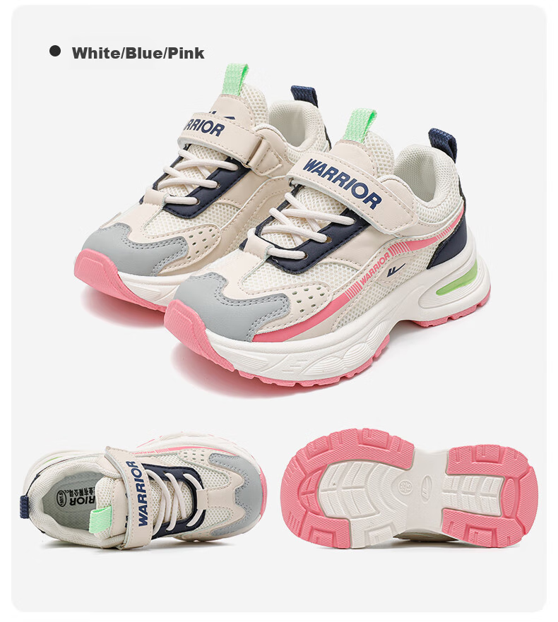 Warrior Children's Shoes, Spring And Autumn Girls' Sneakers, Breathable Mesh Running Shoes WZ(CL)-1227 Beige/blue/pink 31 10