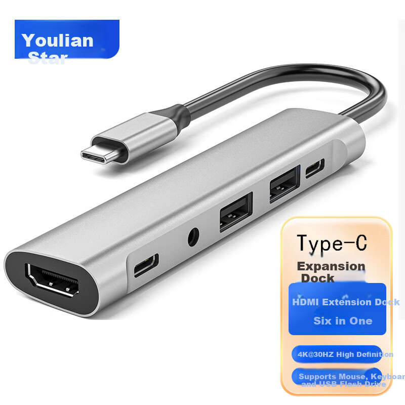 Youlianxing Type-C to HDMI Expansion Dock, Six-In USB-C Hub, 3.5mm Headphone Adapter, 4K Converter, Compatible with Huawei, ZTE Cloud Computers, Laptops, Smartphones, And Tablets 1