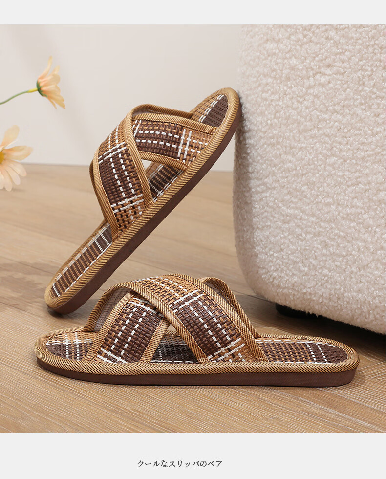 GUOLUOFEI Woven Rattan Summer Indoor Non-Slip Soft Sole Slippers for Men and Women, Diamond Cross Pattern, Size 42-43 10