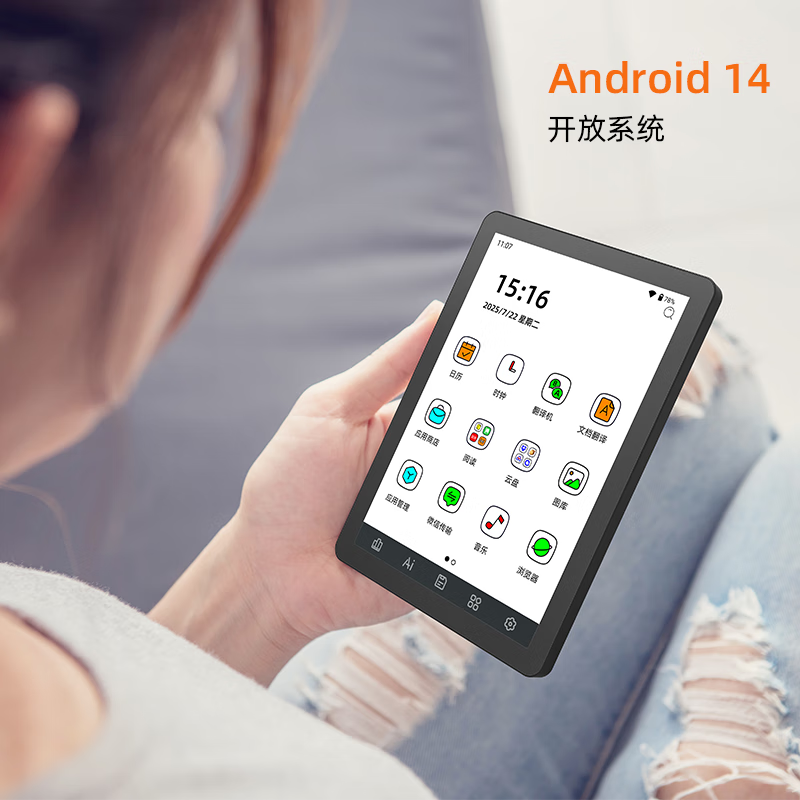 JDRead x Bigme B6 6-Inch E-Reader E-Ink Tablet Smart AI Reading Device Supports 4 Major AI Models Slim and Portable
