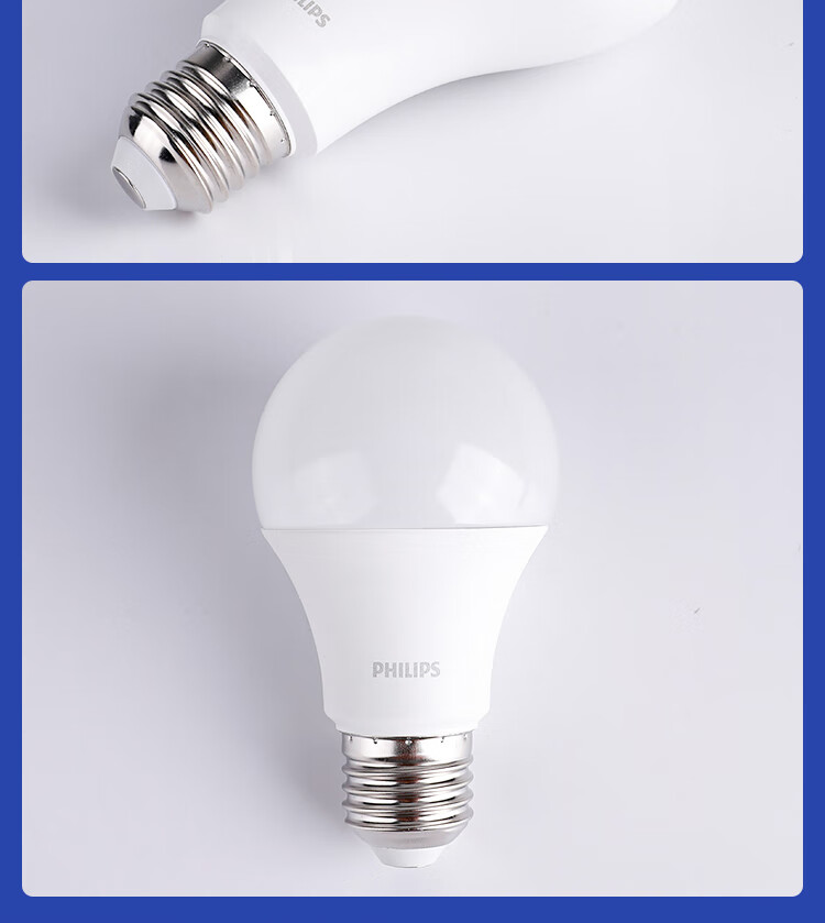PHILIPS LED Bulb Energy-saving High Power E27 Screw Base 5W Warm Light 3000K 3