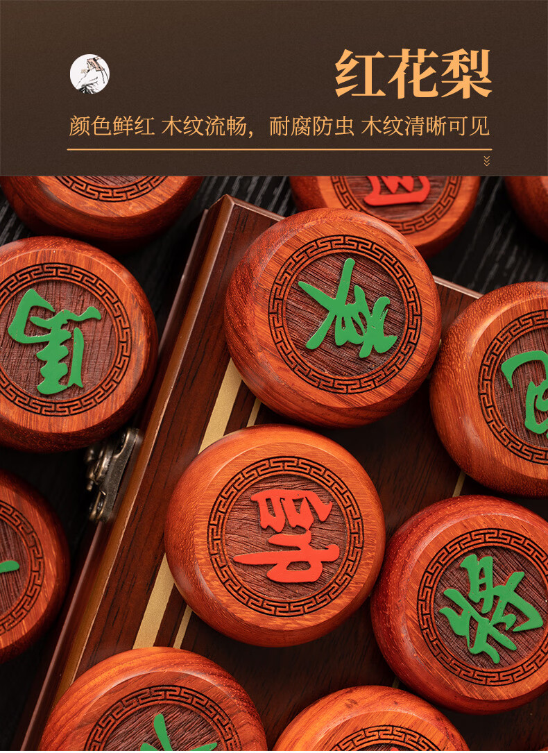 Guan Xiao Er Chinese Chess Wooden Portable Xiangqi Set for Children and Adults with Red Rosewood and Ebony Pieces 1