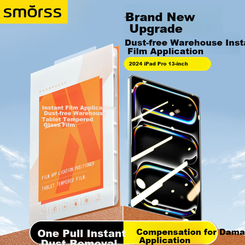 Smorss Tempered Glass Screen Protector for 2025/24 IPad Pro - 13 Inch Apple Tablet, HD Protective Film, Anti-Drop, Anti-Fingerprint, Full Screen, Thin, Easy Installation, Dust-Free Installatio