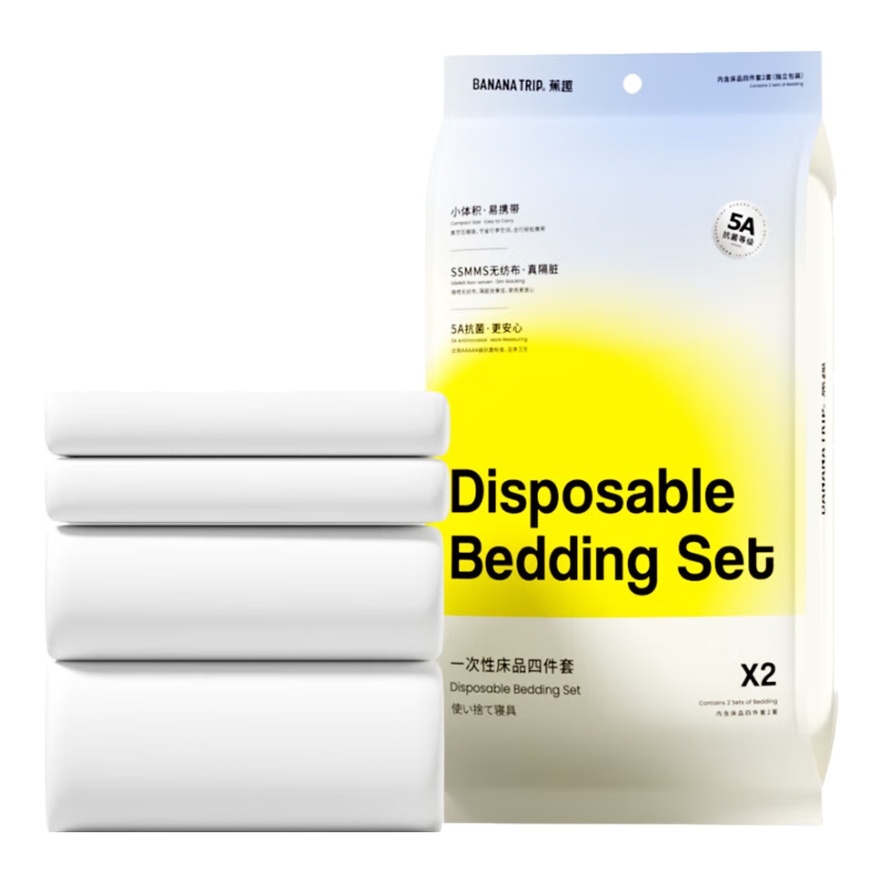 BANANA TRIP Disposable Four-Piece Set, 5A Antibacterial Vacuum-Sealed Packaging, Bed Sheet Duvet Cover, Anti-Dirt Large Bedroom Double Size, 1 Pack 2 Sets