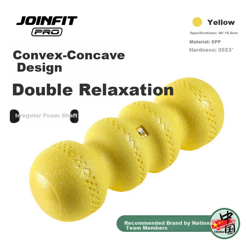 JOINFIT Irregular Foam Roller PRO Edition Irregular Leg Fascia Yoga Column, Yellow, X.F.014A-J