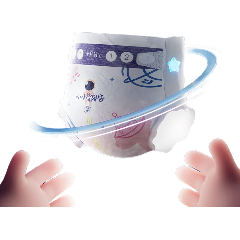 Подгузники Shiyuejiejing Little Explorer, ультрамягкие, размер S, 62 шт. в упаковке. Для детей от 4 до 8 кг. Дышащие, с эластичным пояском.