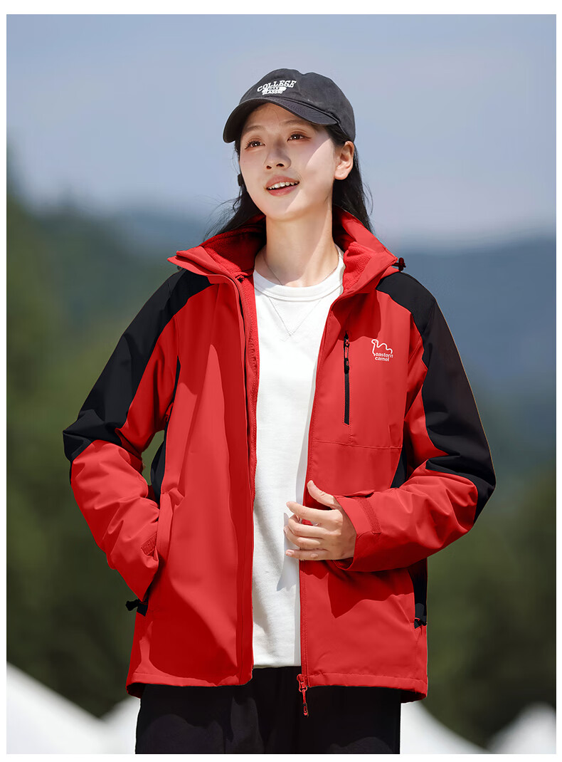 EASTERN CAMEL Couple's Three-In Outdoor Jacket for Men And Women, Spring And Autumn Sports Coat, Waterproof And Windproof Outerwear for Me 22