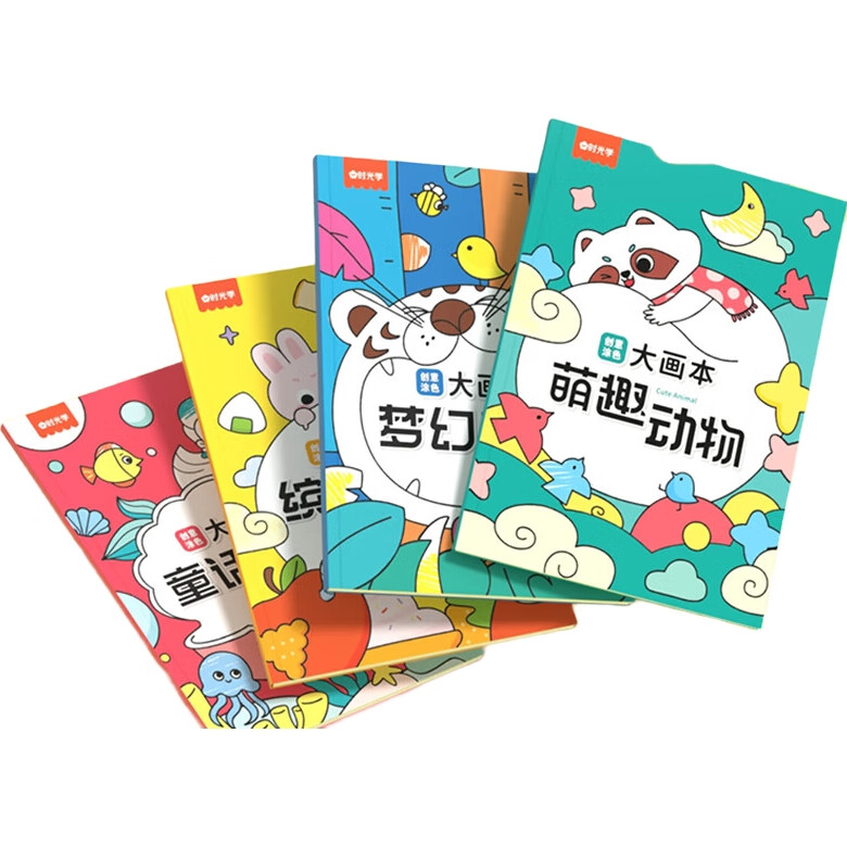 Креативная раскраска SHIGUANGXUE, игрушка-рисовалка для детского сада, альбом для рисования для мальчиков и девочек, подарок на Новый год