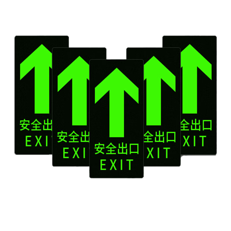 Aimo Hui Self-Luminous Safety Exit Floor Stickers Warning Signs Fire Evacuation Indicators Thickened 29x14.5cm 5-Pack